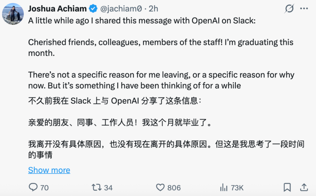 OpenAI一周三次人事变动:空出来的权力,去了哪里?配图 2